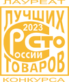 Лауреат конкурса «100 лучших товаров России» 2023
